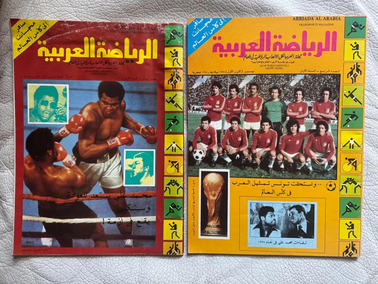 أغلفة أصلية — محمد علي كلاي وأبطال السبعينيات