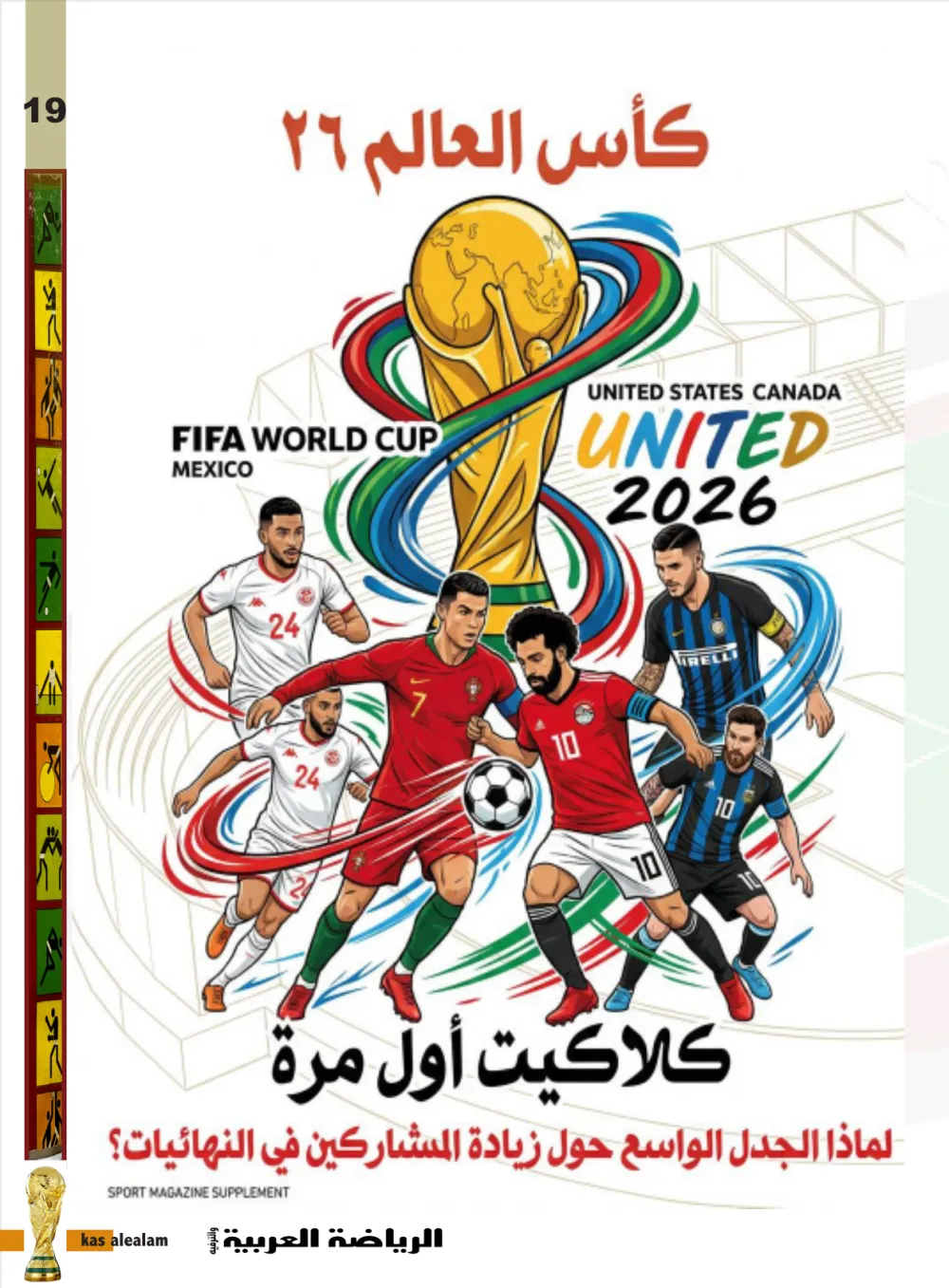 صفحة 19