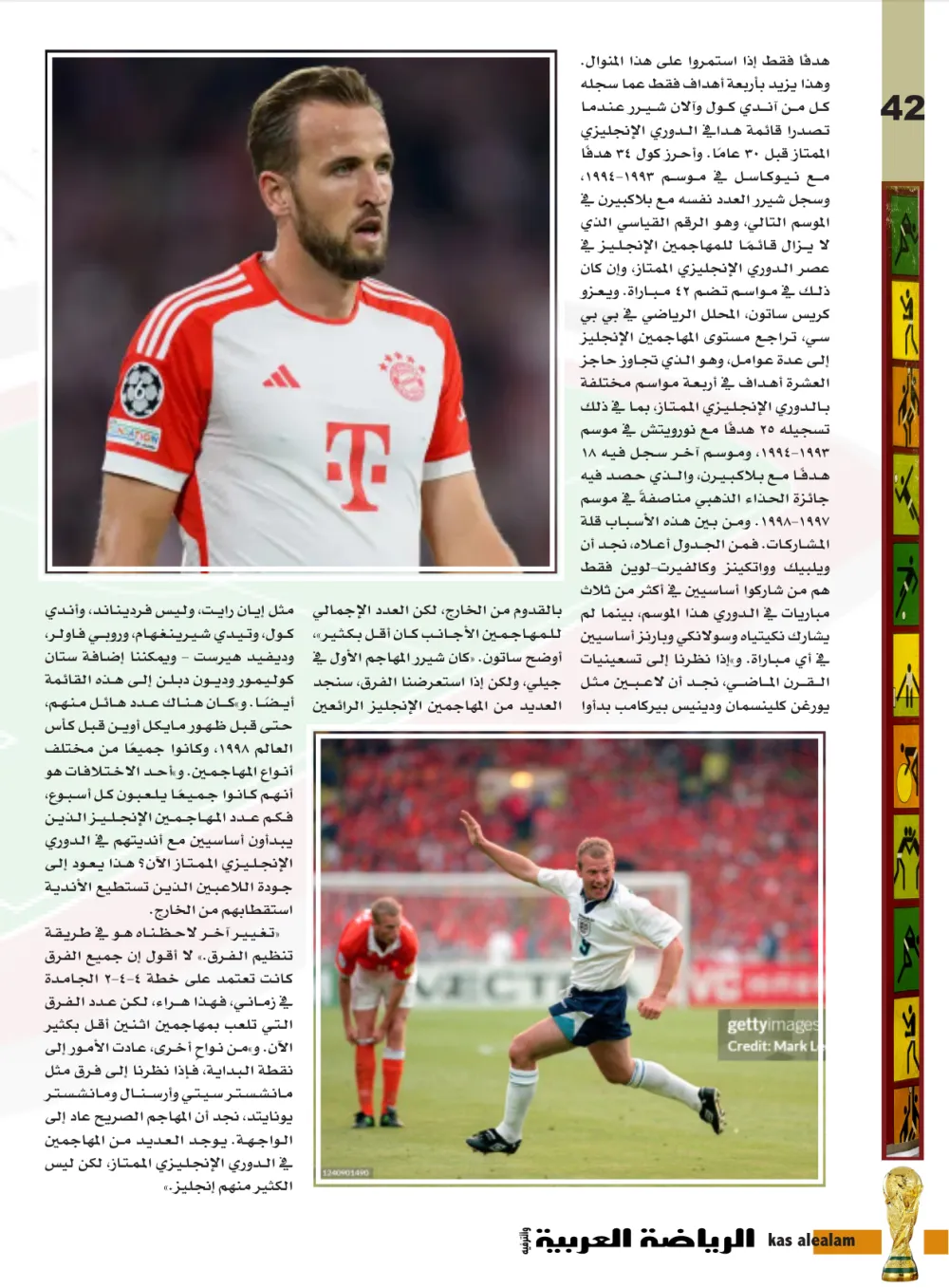 صفحة 42